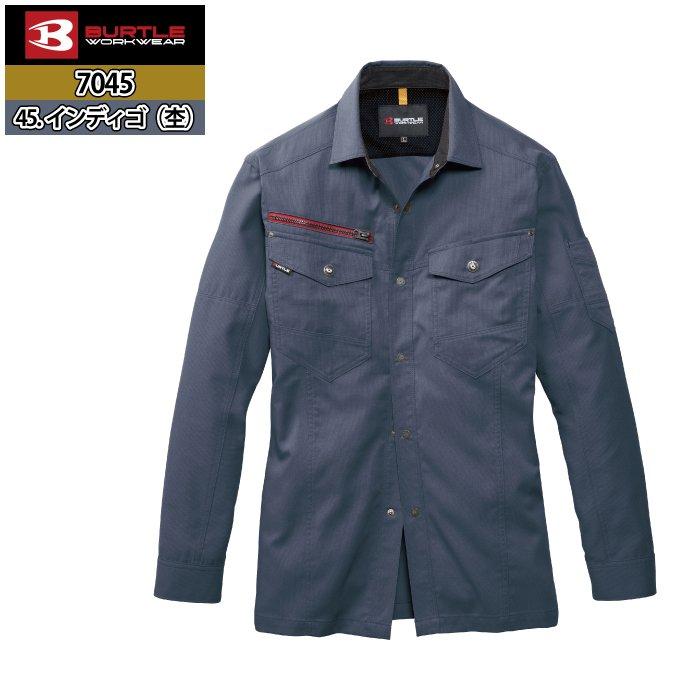 バートル BURTLE 作業着 7045 長袖シャツ 3L 作業服 春夏用 ストレッチ 制電 ユニセックス ドライ テーパード | BURTLE | 10