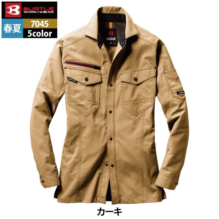バートル BURTLE 作業着 7045 長袖シャツ 3L 作業服 春夏用 ストレッチ 制電 ユニセックス ドライ テーパード 爆買 | BURTLE | 11
