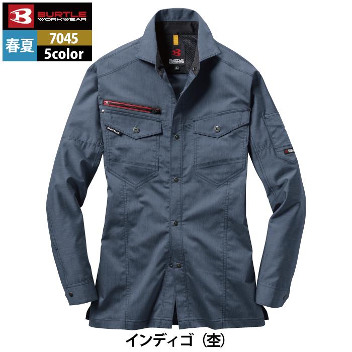 バートル BURTLE 作業着 7045 長袖シャツ 3L 作業服 春夏用 ストレッチ 制電 ユニセックス ドライ テーパード 爆買 | BURTLE | 12