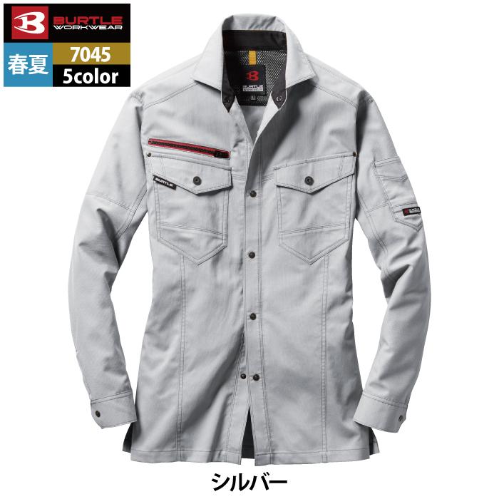 バートル BURTLE 作業着 7045 長袖シャツ 3L 作業服 春夏用 ストレッチ 制電 ユニセックス ドライ テーパード 爆買 | BURTLE | 13