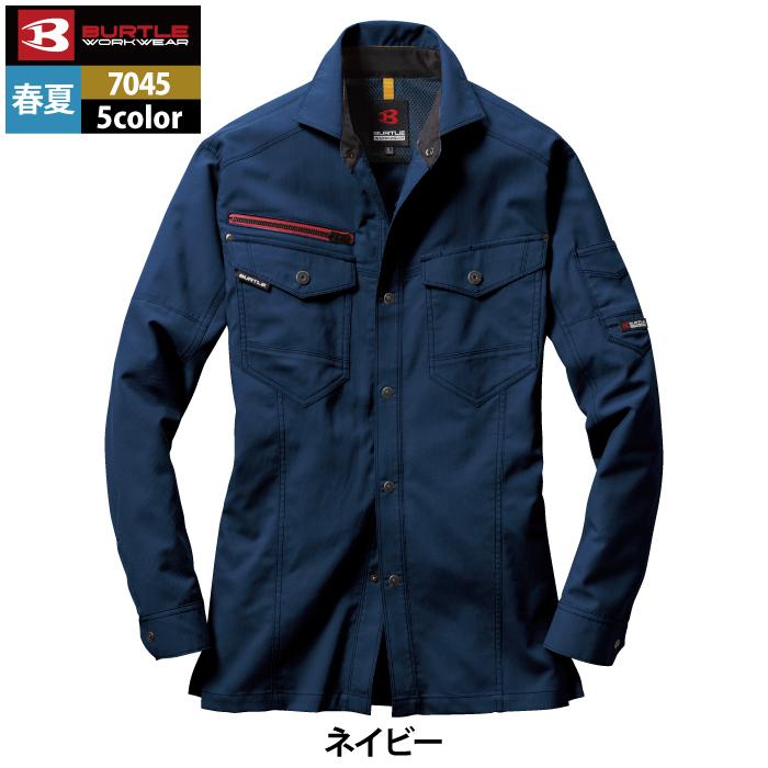 バートル BURTLE 作業着 7045 長袖シャツ 3L 作業服 春夏用 ストレッチ 制電 ユニセックス ドライ テーパード 爆買 | BURTLE | 14