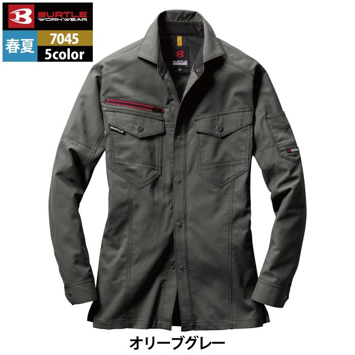 バートル BURTLE 作業着 7045 長袖シャツ 3L 作業服 春夏用 ストレッチ 制電 ユニセックス ドライ テーパード 爆買 | BURTLE | 15