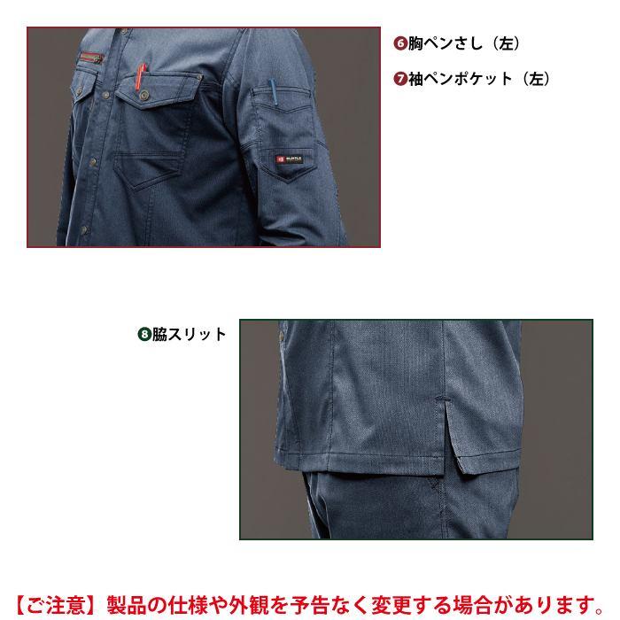 バートル BURTLE 作業着 7045 長袖シャツ 3L 作業服 春夏用 ストレッチ 制電 ユニセックス ドライ テーパード | BURTLE | 07