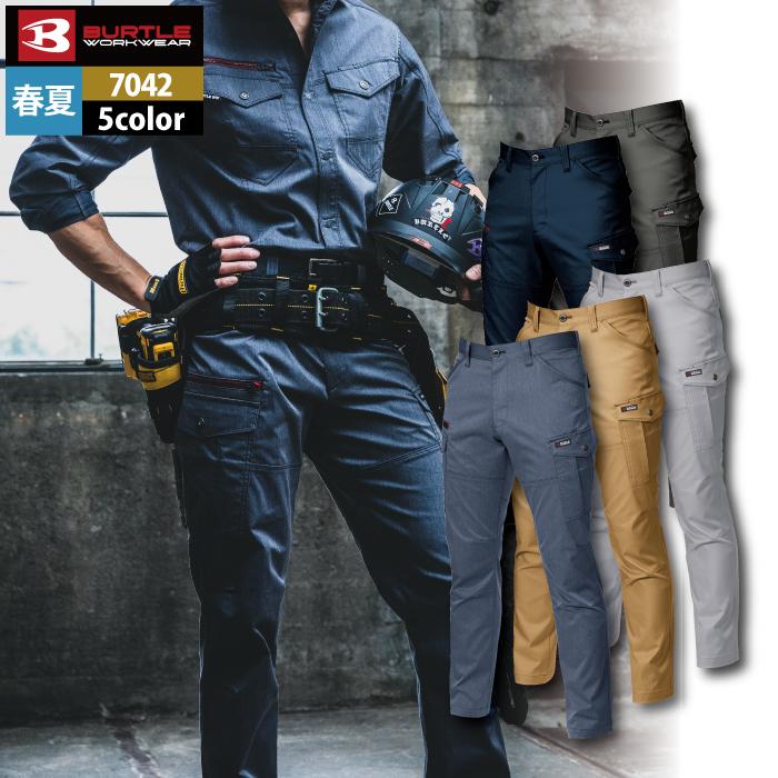 バートル BURTLE 作業着 作業ズボン 7042 カーゴパンツ 4L-5L 作業服 春夏用 ストレッチ 制電 ドライ テーパード 爆買 | BURTLE