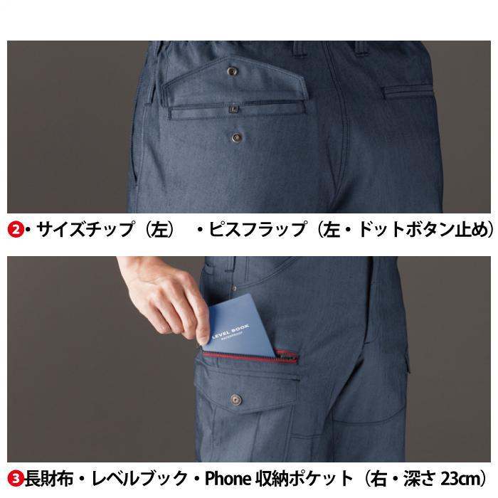 バートル BURTLE 作業着 作業ズボン 7042 カーゴパンツ 4L-5L 作業服 春夏用 ストレッチ 制電 ドライ テーパード 爆買 | BURTLE | 09