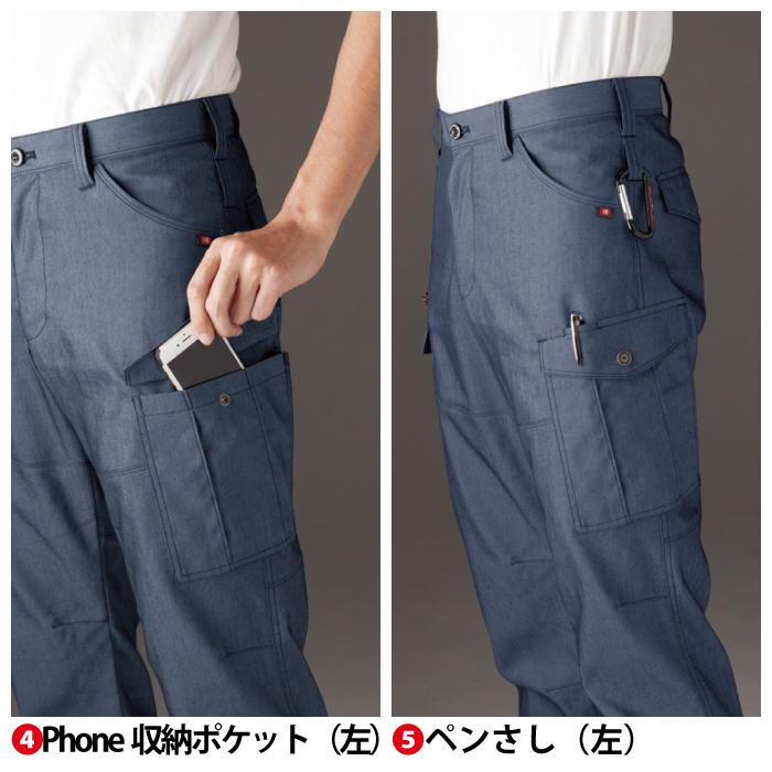 バートル BURTLE 作業着 作業ズボン 7042 カーゴパンツ 4L-5L 作業服 春夏用 ストレッチ 制電 ドライ テーパード 爆買 | BURTLE | 10