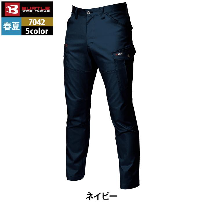 バートル BURTLE 作業着 作業ズボン 7042 カーゴパンツ 4L-5L 作業服 春夏用 ストレッチ 制電 ドライ テーパード 爆買 | BURTLE | 14