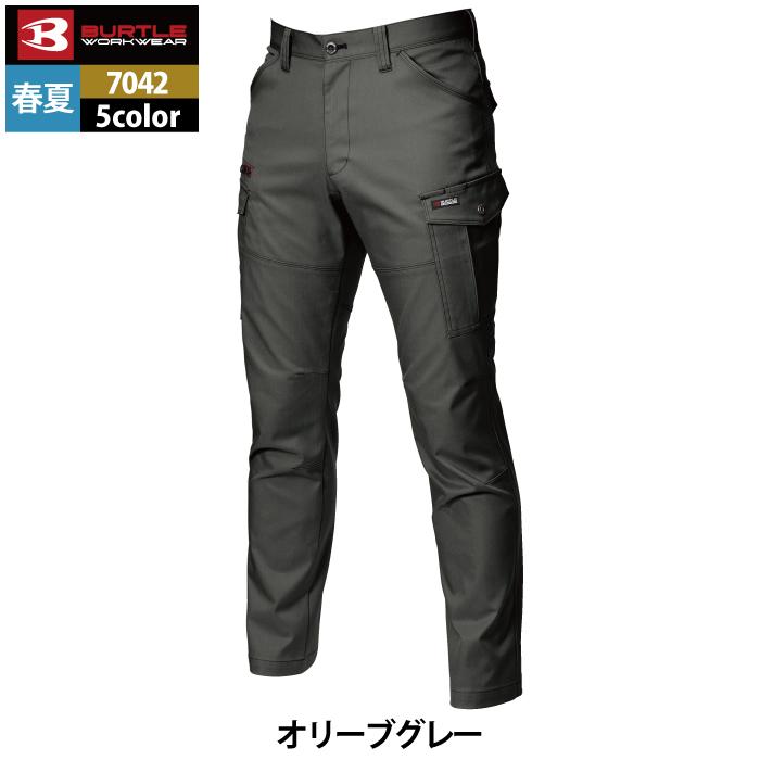 バートル BURTLE 作業着 作業ズボン 7042 カーゴパンツ 4L-5L 作業服 春夏用 ストレッチ 制電 ドライ テーパード 爆買 | BURTLE | 15