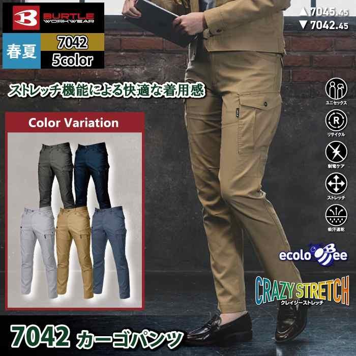 バートル BURTLE 作業着 作業ズボン 7042 カーゴパンツ 4L-5L 作業服 春夏用 ストレッチ 制電 ドライ テーパード | BURTLE | 01