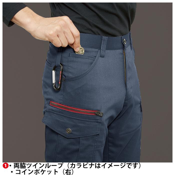 バートル BURTLE 作業着 作業ズボン 7042 カーゴパンツ 6L-7L 作業服 春夏用 ストレッチ 制電 ドライ テーパード 爆買 | BURTLE | 08