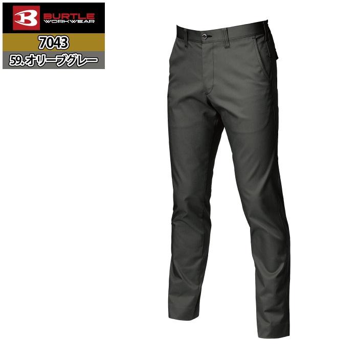 バートル BURTLE 作業着 作業ズボン 7043 ユニセックスパンツ SS-LL 作業服 春夏用 ストレッチ 制電 ユニセックス ドライ テーパード | BURTLE | 11