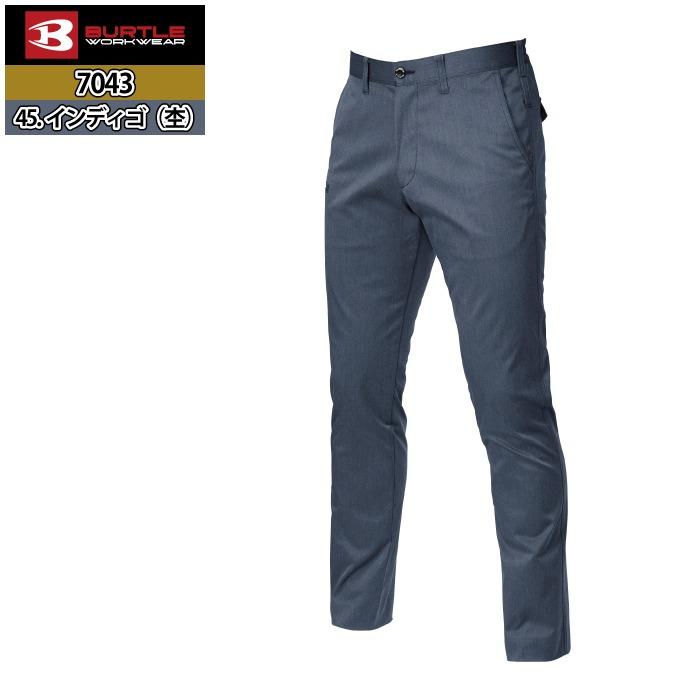 バートル BURTLE 作業着 作業ズボン 7043 ユニセックスパンツ SS-LL 作業服 春夏用 ストレッチ 制電 ユニセックス ドライ テーパード | BURTLE | 08