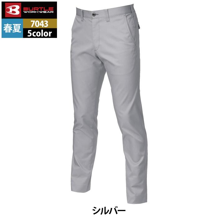 バートル BURTLE 作業着 作業ズボン 7043 ユニセックスパンツ 3L 作業服 春夏用 ストレッチ 制電 ユニセックス ドライ テーパード 爆買 | BURTLE | 12