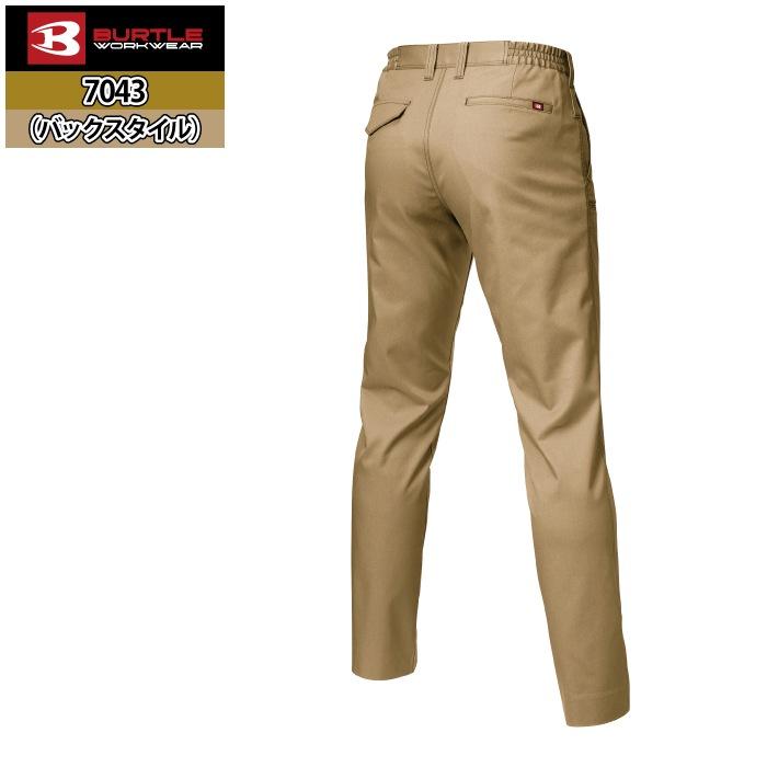 バートル BURTLE 作業着 作業ズボン 7043 ユニセックスパンツ 3L 作業服 春夏用 ストレッチ 制電 ユニセックス ドライ テーパード | BURTLE | 12