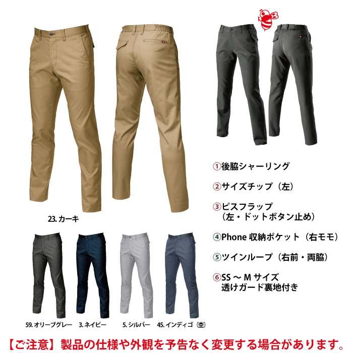 バートル BURTLE 作業着 作業ズボン 7043 ユニセックスパンツ 3L 作業服 春夏用 ストレッチ 制電 ユニセックス ドライ テーパード | BURTLE | 04