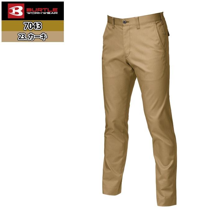 バートル BURTLE 作業着 作業ズボン 7043 ユニセックスパンツ 3L 作業服 春夏用 ストレッチ 制電 ユニセックス ドライ テーパード | BURTLE | 07