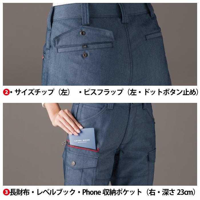 バートル BURTLE 作業着 作業ズボン 7049 レディースカーゴパンツ S-LL 作業服 春夏用 ストレッチ 制電 ドライ テーパード 爆買 | BURTLE | 09