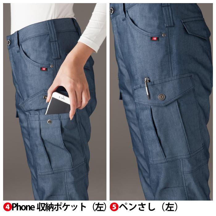 バートル BURTLE 作業着 作業ズボン 7049 レディースカーゴパンツ S-LL 作業服 春夏用 ストレッチ 制電 ドライ テーパード 爆買 | BURTLE | 10