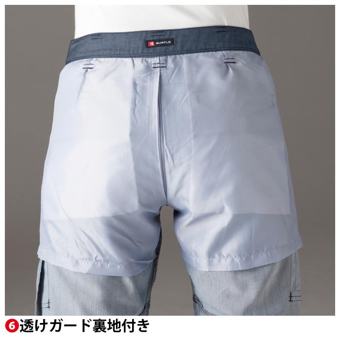 バートル BURTLE 作業着 作業ズボン 7049 レディースカーゴパンツ S-LL 作業服 春夏用 ストレッチ 制電 ドライ テーパード 爆買 | BURTLE | 11