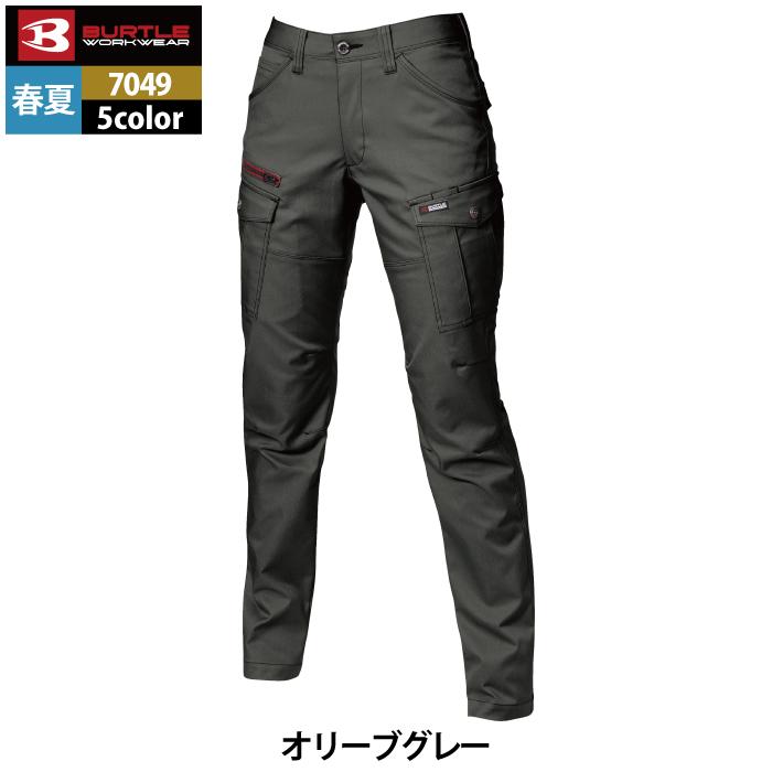 バートル BURTLE 作業着 作業ズボン 7049 レディースカーゴパンツ S-LL 作業服 春夏用 ストレッチ 制電 ドライ テーパード 爆買 | BURTLE | 16