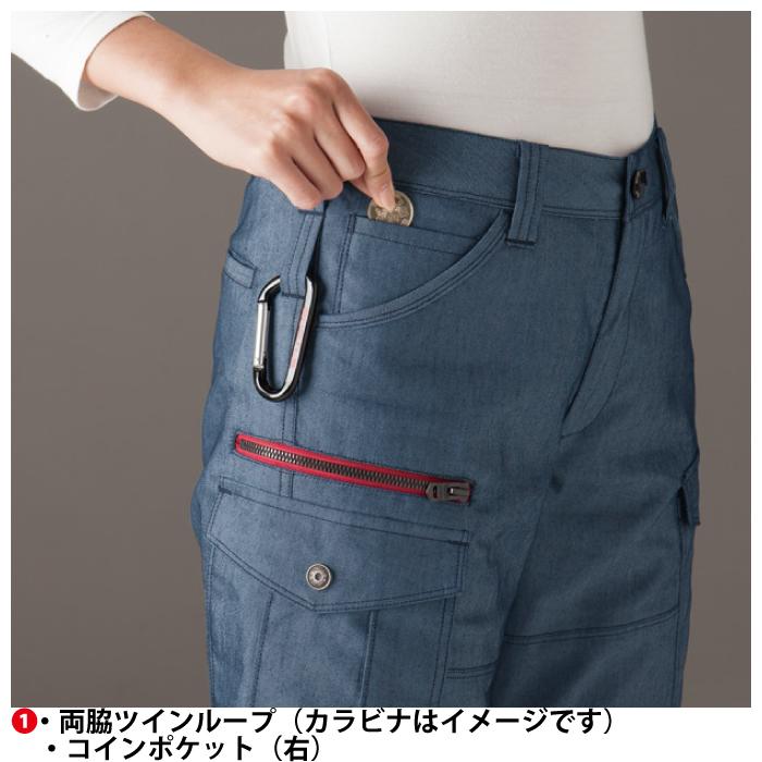 バートル BURTLE 作業着 作業ズボン 7049 レディースカーゴパンツ S-LL 作業服 春夏用 ストレッチ 制電 ドライ テーパード 爆買 | BURTLE | 08