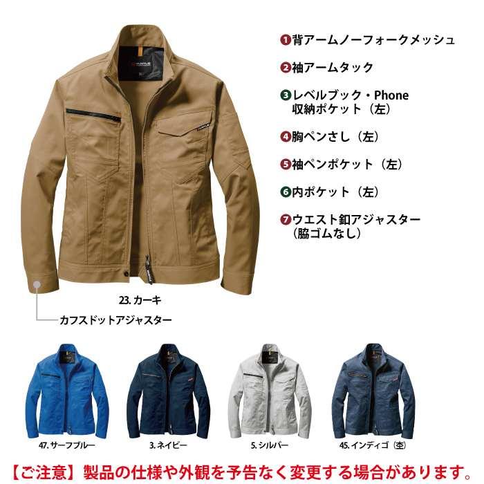 (即日一部あり)バートル BURTLE 作業着 1711 ジャケット SS-LL 作業服 おしゃれ 春夏 ユニセックス JIS適合制電 1712対応 | BURTLE | 04