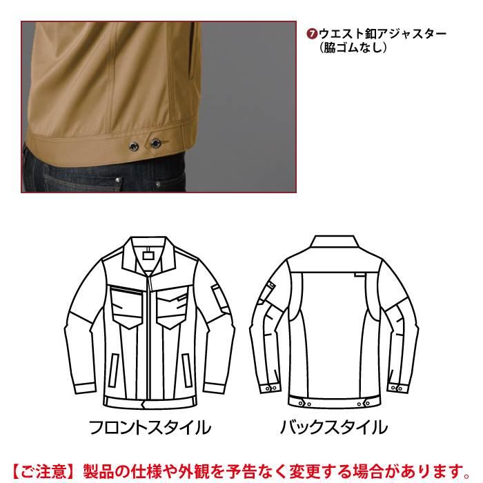 (即日一部あり)バートル BURTLE 作業着 1711 ジャケット SS-LL 作業服 おしゃれ 春夏 ユニセックス JIS適合制電 1712対応 | BURTLE | 07