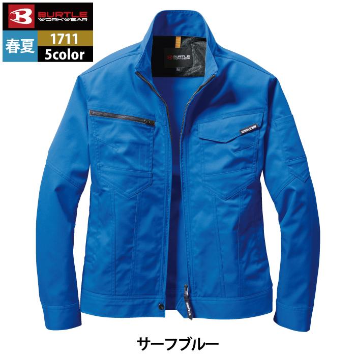 バートル BURTLE 作業着 1711 ジャケット 3L 作業服 春夏 ストレッチ ユニセックス 制電 T8118 テーパード 爆買 | BURTLE | 15