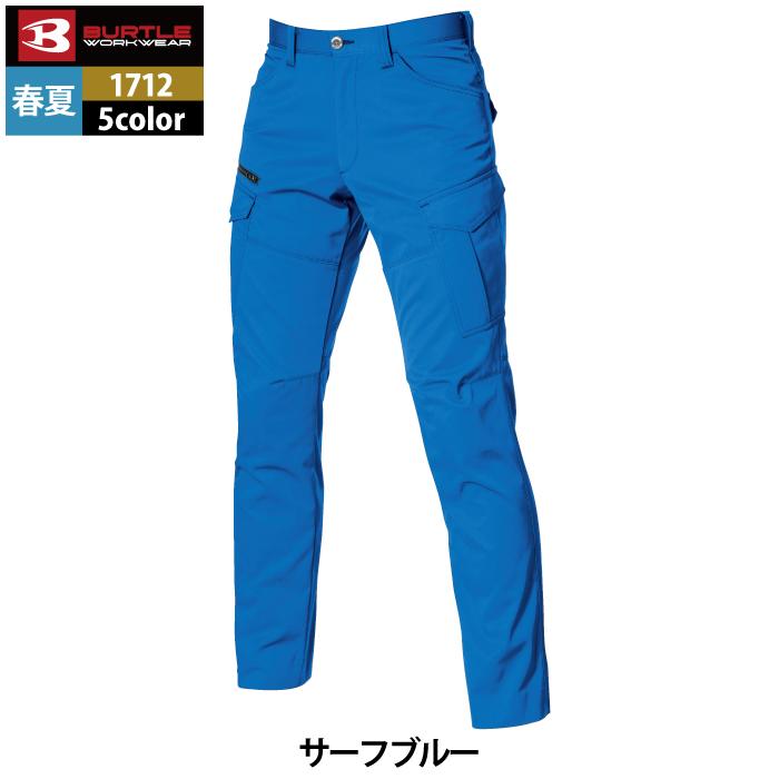 (即日一部あり)バートル BURTLE 作業着 作業ズボン 1712 カーゴパンツ S-3L 作業服 春夏 ストレッチ ユニセックス 制電 T8118 テーパード 爆買 | BURTLE | 14
