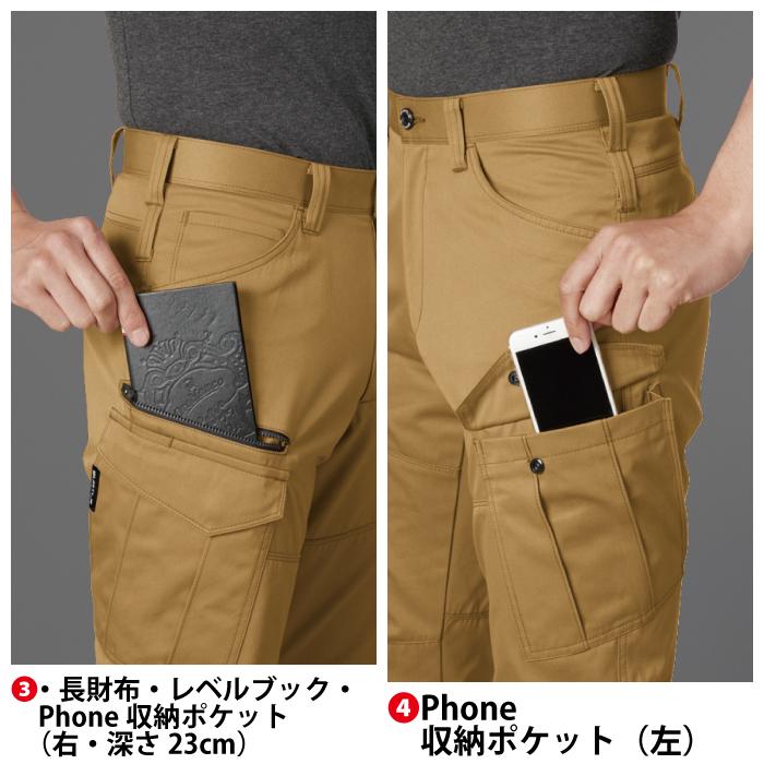 バートル BURTLE 作業着 作業ズボン 1712 カーゴパンツ 4L-5L 作業服 春夏 ストレッチ ユニセックス 制電 T8118 テーパード 爆買 | BURTLE | 09