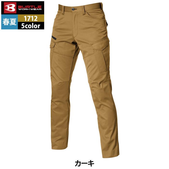 バートル BURTLE 作業着 作業ズボン 1712 カーゴパンツ 4L-5L 作業服 春夏 ストレッチ ユニセックス 制電 T8118 テーパード 爆買 | BURTLE | 10