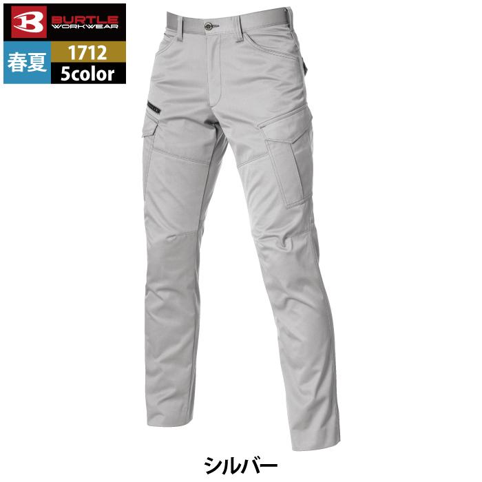 バートル BURTLE 作業着 作業ズボン 1712 カーゴパンツ 4L-5L 作業服 春夏 ストレッチ ユニセックス 制電 T8118 テーパード 爆買 | BURTLE | 11