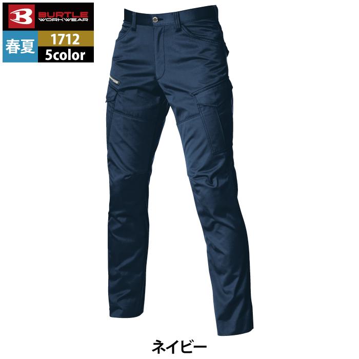 バートル BURTLE 作業着 作業ズボン 1712 カーゴパンツ 4L-5L 作業服 春夏 ストレッチ ユニセックス 制電 T8118 テーパード 爆買 | BURTLE | 12