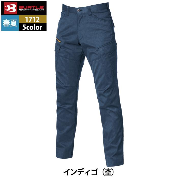 バートル BURTLE 作業着 作業ズボン 1712 カーゴパンツ 4L-5L 作業服 春夏 ストレッチ ユニセックス 制電 T8118 テーパード 爆買 | BURTLE | 13