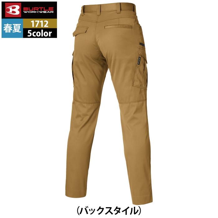 バートル BURTLE 作業着 作業ズボン 1712 カーゴパンツ 4L-5L 作業服 春夏 ストレッチ ユニセックス 制電 T8118 テーパード 爆買 | BURTLE | 15