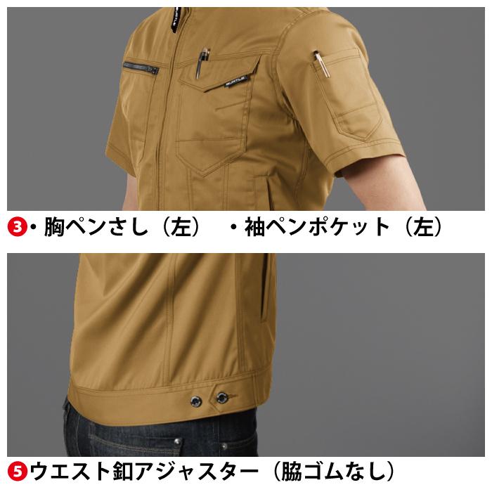 バートル BURTLE 作業着 1716 半袖ジャケット 3L 作業服 春夏 ストレッチ ユニセックス 制電 T8118 テーパード 爆買 | BURTLE | 09