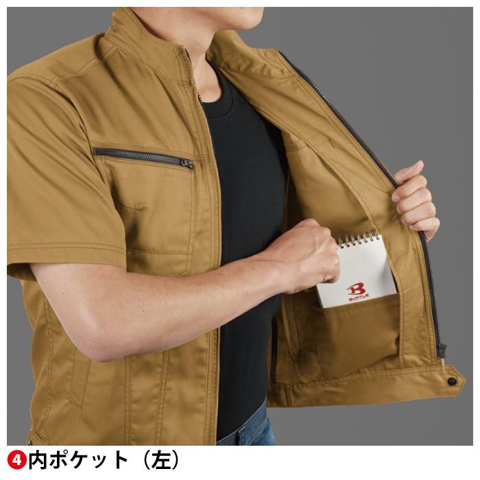バートル BURTLE 作業着 1716 半袖ジャケット 3L 作業服 春夏 ストレッチ ユニセックス 制電 T8118 テーパード 爆買 | BURTLE | 10
