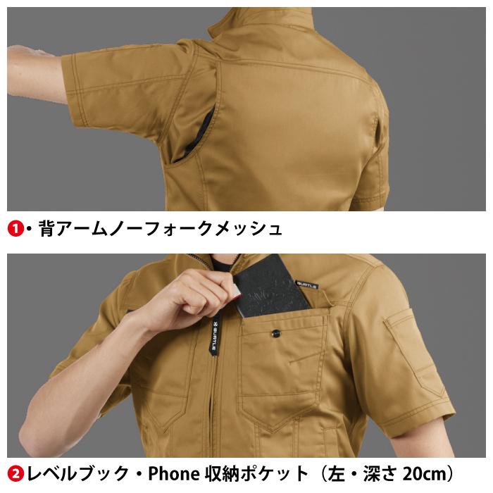 バートル BURTLE 作業着 1716 半袖ジャケット 3L 作業服 春夏 ストレッチ ユニセックス 制電 T8118 テーパード 爆買 | BURTLE | 08