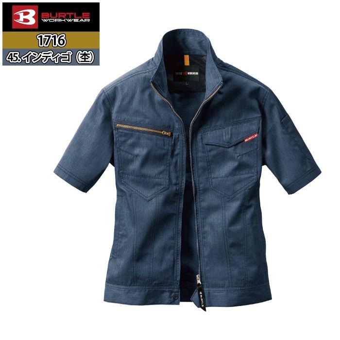バートル BURTLE 作業着 1716 半袖ジャケット 5L 作業服 春夏 ストレッチ ユニセックス 制電 T8118 テーパード | BURTLE | 11