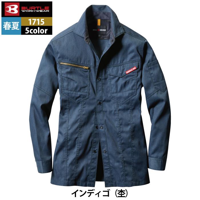 バートル BURTLE 作業着 1715 長袖シャツ SS-3L 作業服 春夏 ストレッチ ユニセックス 制電 T8118 テーパード 爆買 | BURTLE | 14