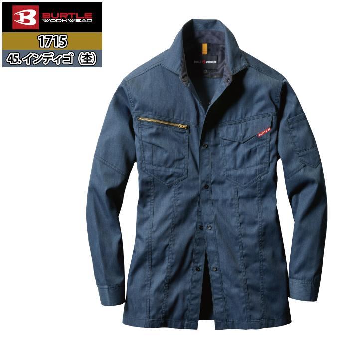 バートル BURTLE 作業着 1715 長袖シャツ 4L 作業服 春夏 ストレッチ ユニセックス 制電 T8118 テーパード | BURTLE | 11
