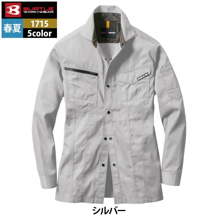 バートル BURTLE 作業着 1715 長袖シャツ 4L 作業服 春夏 ストレッチ ユニセックス 制電 T8118 テーパード 爆買 | BURTLE | 12