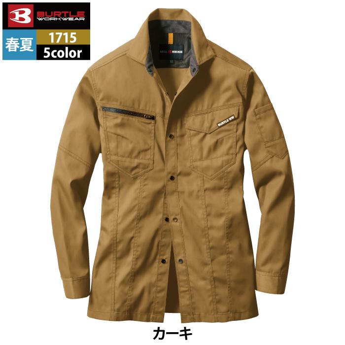 バートル BURTLE 作業着 1715 長袖シャツ 5L 作業服 春夏 ストレッチ ユニセックス 制電 T8118 テーパード | BURTLE | 11