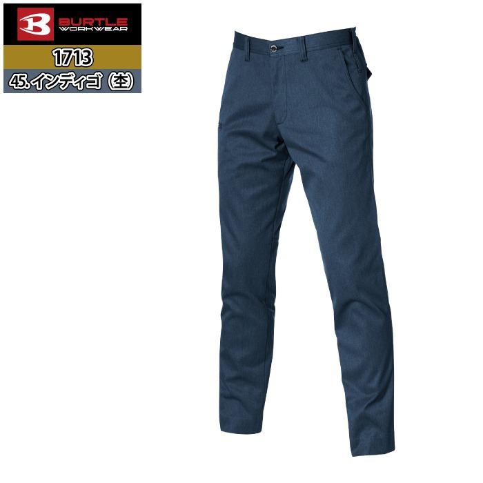 バートル BURTLE 作業着 作業ズボン 1713 ユニセックスパンツ SS-3L 作業服 春夏 ストレッチ ユニセックス 制電 T8118 テーパード | BURTLE | 09