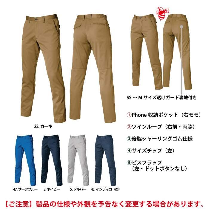 バートル BURTLE 作業着 作業ズボン 1713 ユニセックスパンツ SS-3L 作業服 春夏 ストレッチ ユニセックス 制電 T8118 テーパード | BURTLE | 04