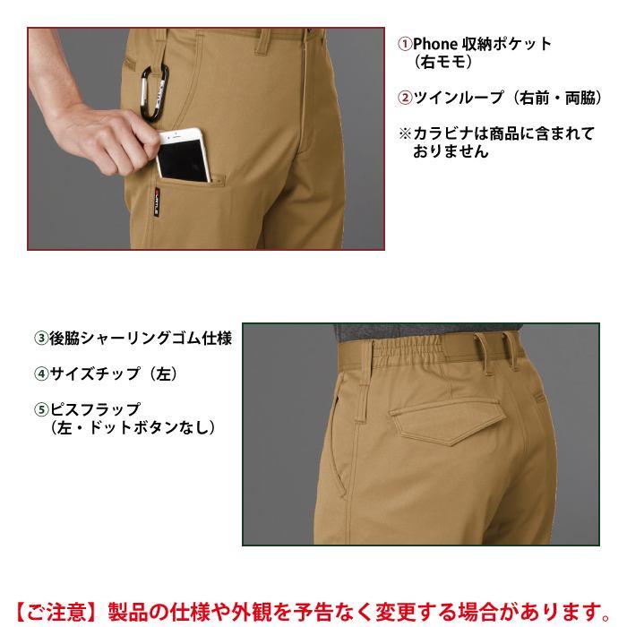 バートル BURTLE 作業着 作業ズボン 1713 ユニセックスパンツ SS-3L 作業服 春夏 ストレッチ ユニセックス 制電 T8118 テーパード | BURTLE | 05