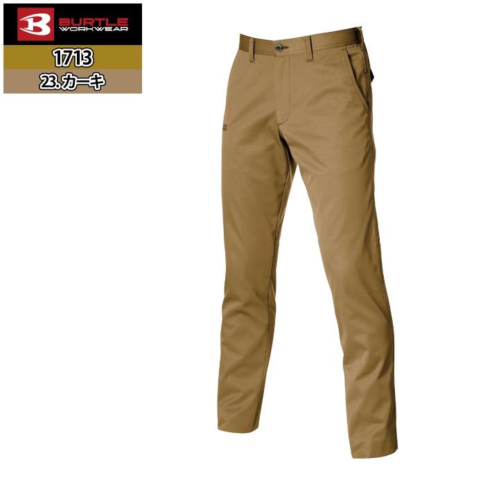 バートル BURTLE 作業着 作業ズボン 1713 ユニセックスパンツ SS-3L 作業服 春夏 ストレッチ ユニセックス 制電 T8118 テーパード | BURTLE | 06