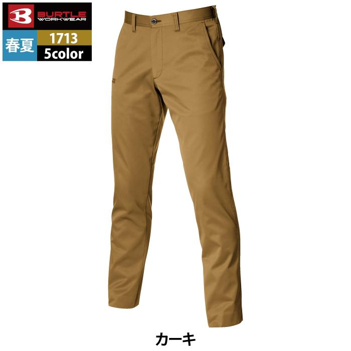 バートル BURTLE 作業着 作業ズボン 1713 ユニセックスパンツ 5L 作業服 春夏 ストレッチ ユニセックス 制電 T8118 テーパード | BURTLE | 10