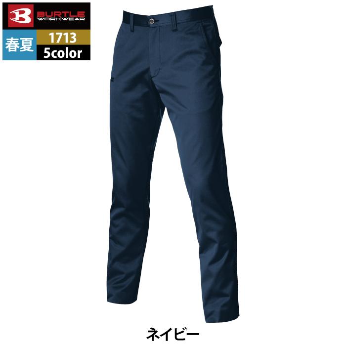 バートル BURTLE 作業着 作業ズボン 1713 ユニセックスパンツ 5L 作業服 春夏 ストレッチ ユニセックス 制電 T8118 テーパード | BURTLE | 12