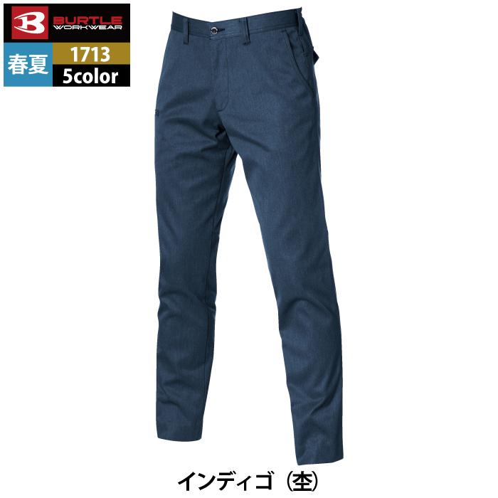 バートル BURTLE 作業着 作業ズボン 1713 ユニセックスパンツ 5L 作業服 春夏 ストレッチ ユニセックス 制電 T8118 テーパード | BURTLE | 13